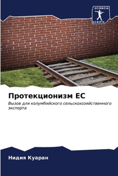 ????????????? ??: ????? ??? ????????????? ????????????????????? ???????? (Russian Edition)