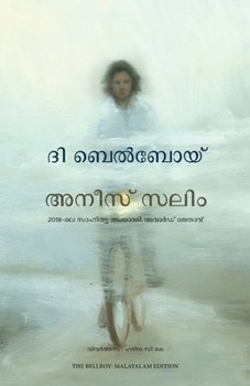 Paperback The Bellboy (Malayalam) [Malayalam] Book