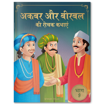 Paperback Akbar Aur Birbal KI Rochak Kathayen: Volume 9 [Hindi] Book
