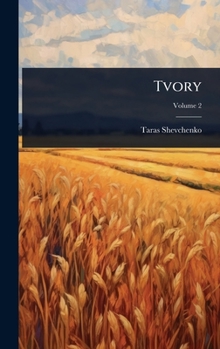 Tvory (Ukrainian Edition)