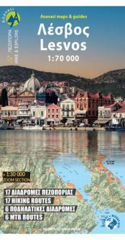 Map Lesvos [Greek] Book