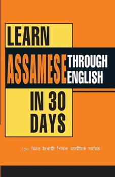 Paperback Learn Assamese Through English In 30 Day (&#2537;&#2534; &#2470;&#2495;&#2472;&#2468; &#2439;&#2434;&#2544;&#2494;&#2460;&#2496; &#2486;&#2495;&#2453; Book