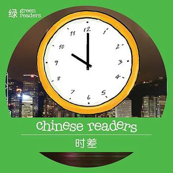 Paperback Time Difference [Chinese] Book