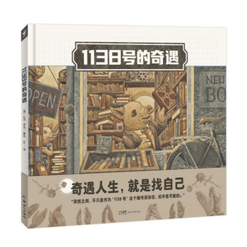 Hardcover A Good Story [Chinese] Book