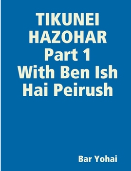 Paperback Tikunei Hazohar [Hebrew] Book