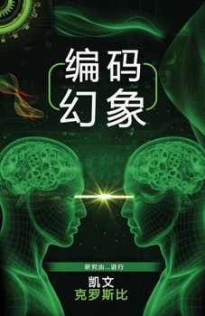 ???? (Chinese Edition)