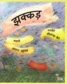 Paperback Jhakkad [Hindi] Book