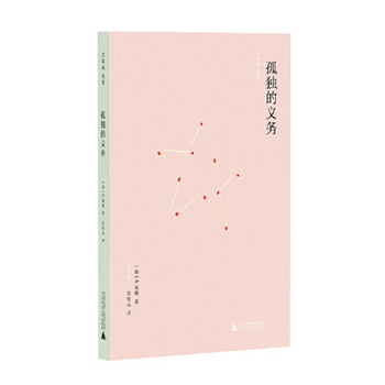 The Obligation of Solitude