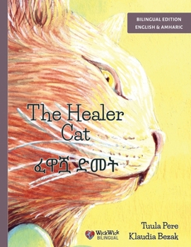 Paperback The Healer Cat / ፈዋሿ ድመት: Bilingual English-Amharic Edition [Amharic] Book