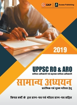 Paperback Uppsc Ro & Aro 2019: Samanya Adhyayan (Preliminary & Mains) Guide Book