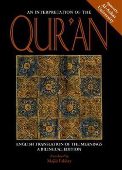 Hardcover An Interpretation of the Qur'an: English Translation of the Meanings Book