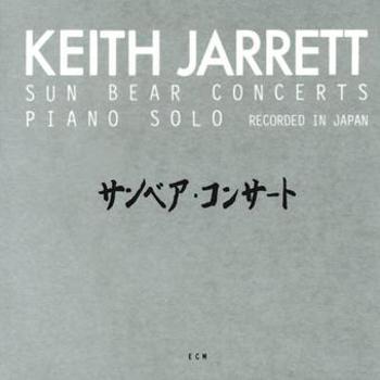 Music - CD Sun Bear Concerts (6 CD Box Set) Book