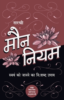 Paperback Moun Niyam - Swayam ko janne ka nishabda upay (Hindi) [Hindi] Book