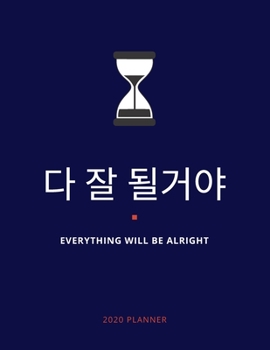 Paperback Everything Will Be Alright: 2020 Planner, Weekly and Monthly Calendar, Beautiful Design for Men and Women, Gift for Kpop or Kdrama Fans, Korean La Book