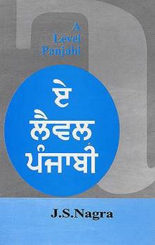 Paperback Level Panjabi Book