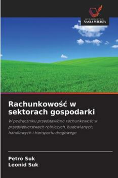 Paperback Rachunkowośc w sektorach gospodarki [Polish] Book
