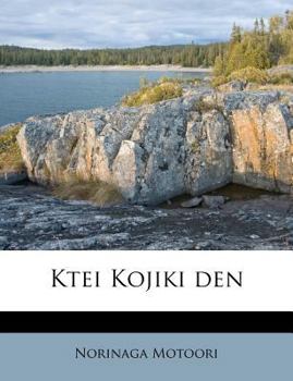 Paperback Ktei Kojiki Den [Japanese] Book