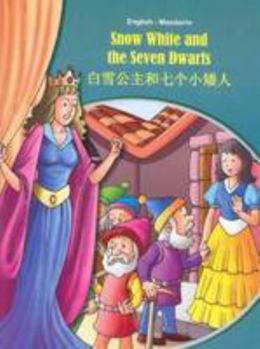 Paperback Snow White and the Seven Dwarfs - English/Chinese Book