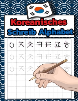 Paperback Koreanisches Schreib Alphabet: Koreanisches Arbeitsbuch zum Sprachenlernen und Schreibenlernen - Hangul - Wongoji [German] Book