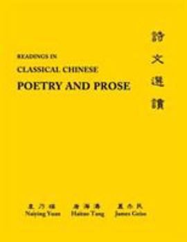 Paperback Readings in Classical Chinese Poetry and Prose: Glossaries, Analyses Book