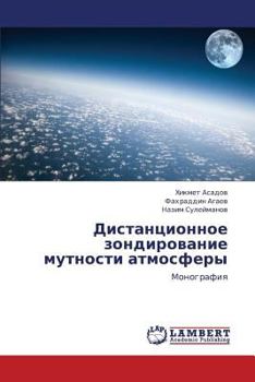 Paperback Distantsionnoe Zondirovanie Mutnosti Atmosfery [Russian] Book