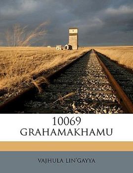 Paperback 10069 Grahamakhamu [Telugu] Book