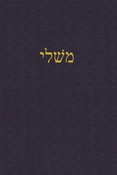 Paperback Proverbs: A Journal for the Hebrew Scriptures [Hebrew] Book