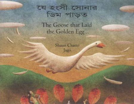 Paperback Goose Fables in Bengali English Book