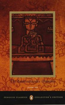 Hardcover Bankimchandra Omnibus: Volume - 1 Book