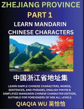 China's Zhejiang Province (Part 1): Learn Simple Chinese Characters, Words, Sentences, and Phrases, English Pinyin & Simplified Mandarin Chinese ... Suitable for Foreigners of HSK All Levels