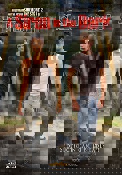 DVD Siren in the Dark Book