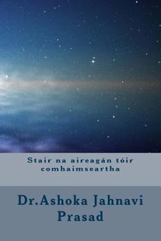Stair na aireag�n t�ir comhaimseartha