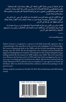 ???????? ??????????? ????????? ?????? (Arabic Edition)