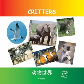 Paperback Critters(Chinese/English) Book