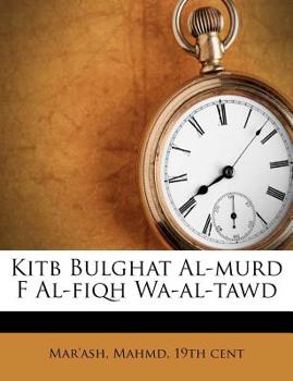 Paperback Kitb Bulghat Al-Murd F Al-Fiqh Wa-Al-Tawd [Arabic] Book