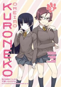 俺の後輩がこんなに可愛いわけがない(2) (電撃コミックス) - Book #2 of the Oreimo: Kuroneko