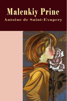 Paperback Malenkiy Princ (Illustrated) [Russian] Book