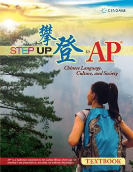 Hardcover Step Up to AP Chinese [Chinese] Book