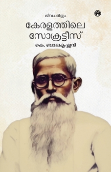 Paperback Keralathile Socrates [Malayalam] Book