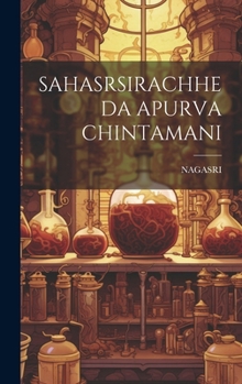 Sahasrsirachheda Apurva Chintamani (Telugu Edition)