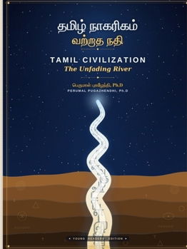 Paperback தமிழ் நாகரிகம் வற்றாத நத [Tamil] Book