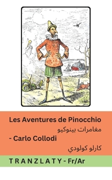 Les Aventures de Pinocchio / ??????? ???????: Tranzlaty Français ??????? (Français ???????) (French Edition)