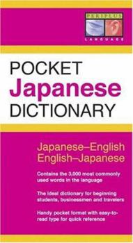 Paperback Pocket Japanese Dictionary: Japanese-English English-Japanese Book