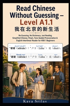 Read Chinese Without Guessing — Level A1.1: ???????? - No Guessing. No Dictionary. Just Reading. Simplified Chinese, Pinyin, Tone-Guided Pronunciation & English Interlinear Reader for HSK 1 Beginners