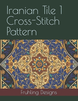 Iranian Tile 1 Cross-Stitch Pattern