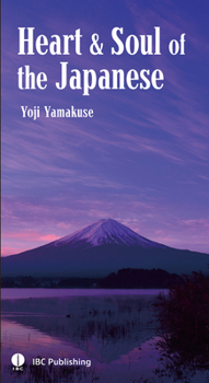 Nihonjin no Kokoro