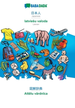 Paperback Japanese (in japanese script) - latviesu valoda, visual dictionary: BABADADA Japanese (in japanese script) - Latvian, visual dictionary [Japanese] Book