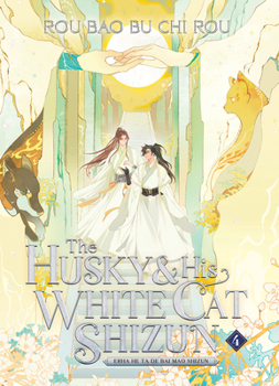 Paperback The Husky and His White Cat Shizun: Erha He Ta de Bai Mao Shizun (Novel) Vol. 4 Book