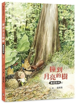 The Tree That Hit the Moon: Return to the Forest