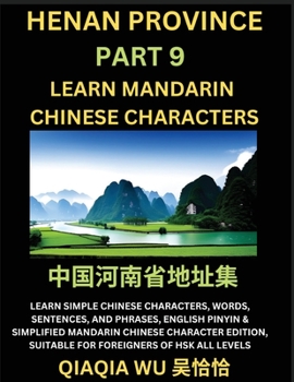 China's Henan Province (Part 9): Learn Simple Chinese Characters, Words, Sentences, and Phrases, English Pinyin & Simplified Mandarin Chinese ... Suitable for Foreigners of HSK All Levels